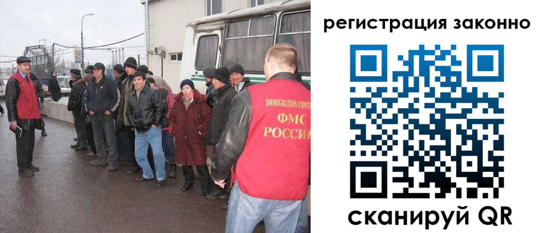 где прописаться в Кировске