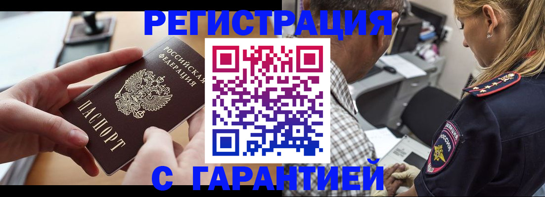 форма 3 в Кировске