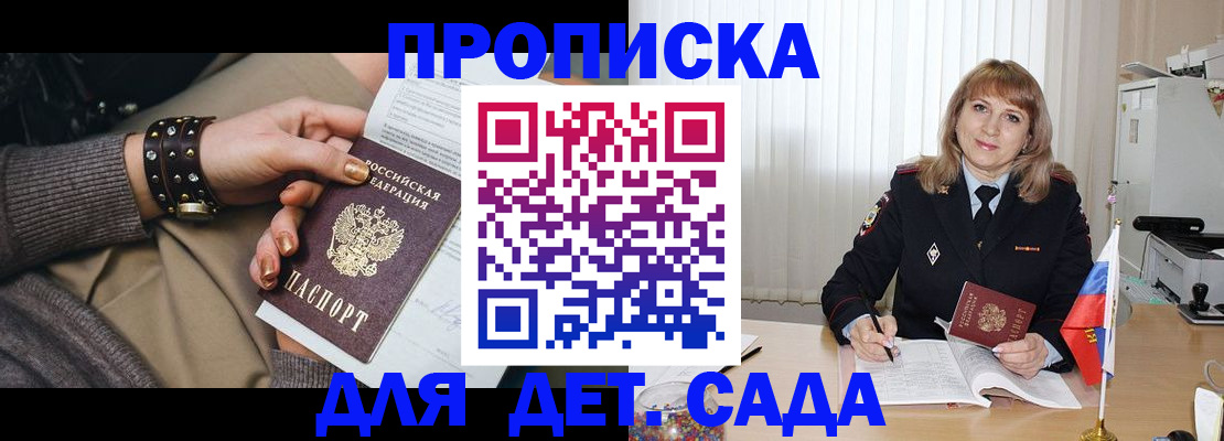 форма 3 в Кировске